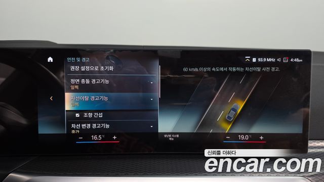 BMW i4 eDrive40 M Sports