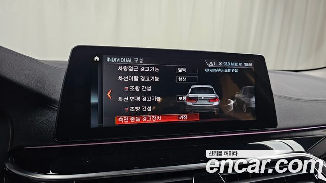 BMW 5-Series 520i Luxury
