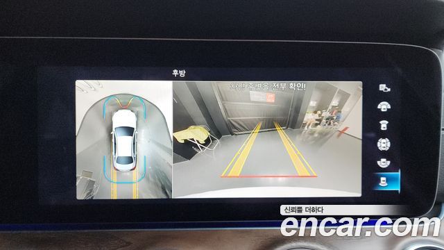 Mercedes-Benz E-Class E250 Exclusive