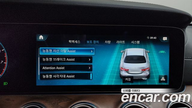Mercedes-Benz E-Class E250 Exclusive