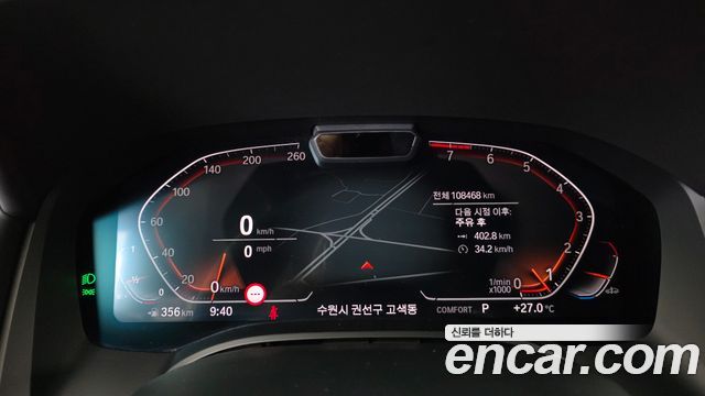 BMW 8-Series 840i xDrive M Sport Gran Coupe