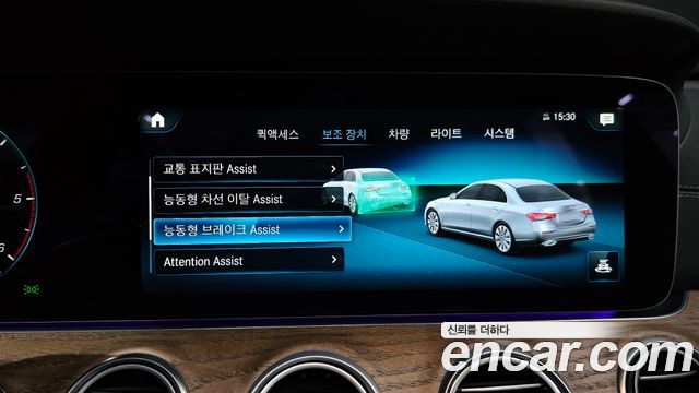 Mercedes-Benz E-Class E220d 4MATIC Exclusive