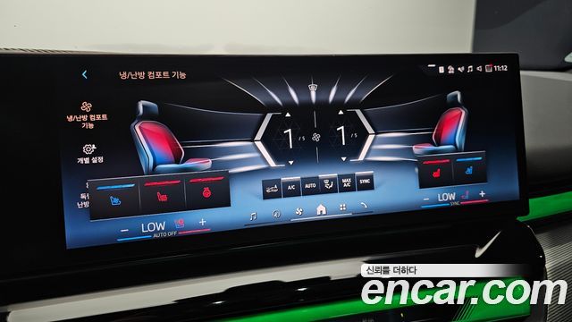 BMW 5-Series 530i xDrive M Sport