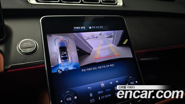 Mercedes-Benz S-Class S450L 4MATIC