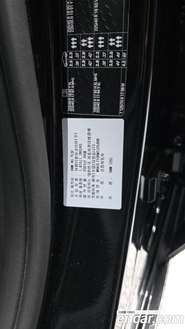 BMW 1-Series 120i Sports