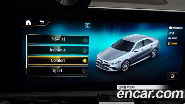 Mercedes-Benz A-Class AMG A35 4MATIC Sedan