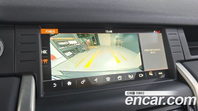 Land Rover Discovery Sport 2.0 TD4 SE (150PS)