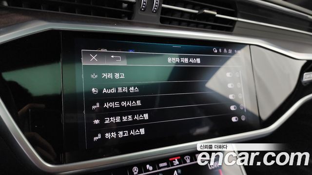 Audi A7 55 TFSI Quattro Premium