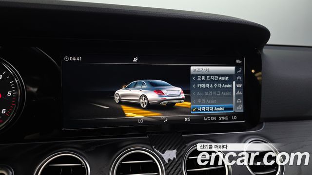 Mercedes-Benz E-Class E220d Avantgarde