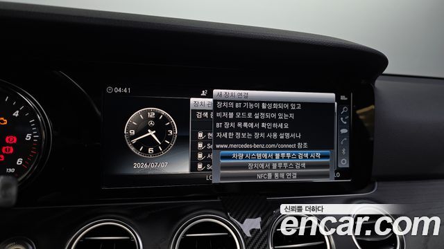 Mercedes-Benz E-Class E220d Avantgarde