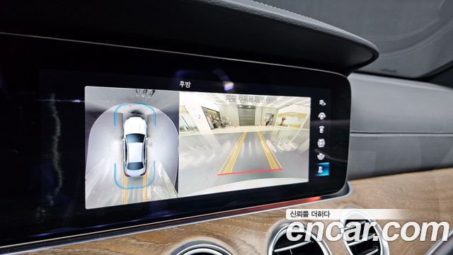 Mercedes-Benz E-Class E250 Exclusive