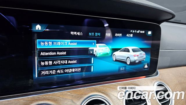 Mercedes-Benz E-Class E250 Exclusive