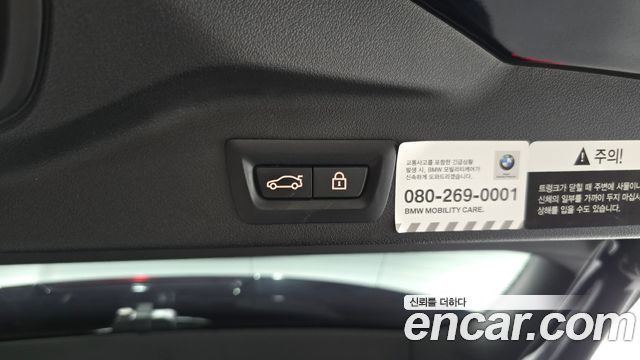 BMW X5 xDrive 30d M Sport