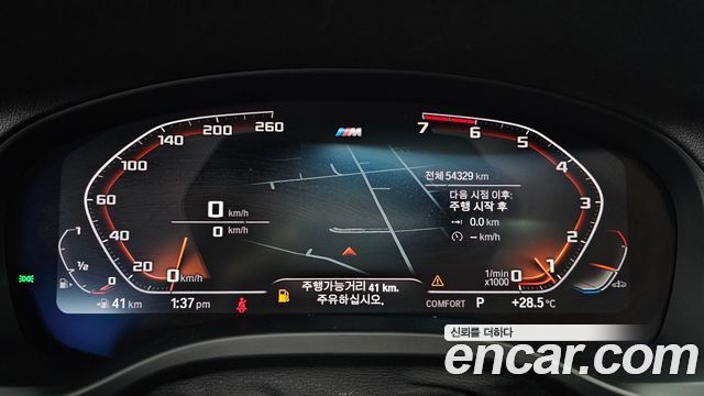 BMW X3 xDrive 20i M sports Online Exclusive Edition