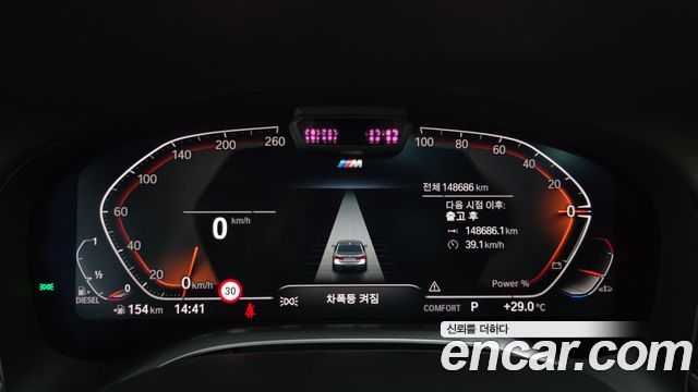 BMW 7-Series 730d xDrive M Sport