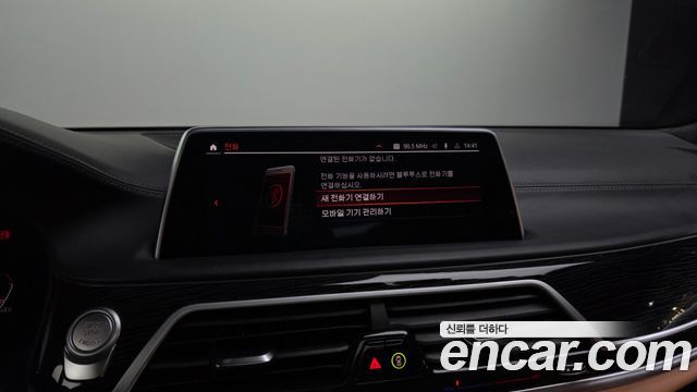 BMW 7-Series 730d xDrive M Sport