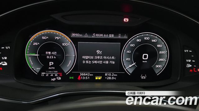 Audi A7 55 TFSI e Quattro Premium