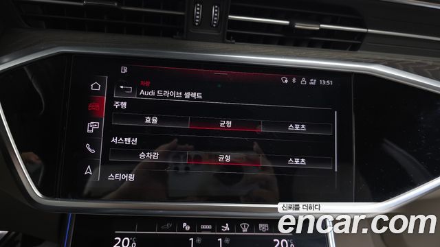 Audi A7 55 TFSI e Quattro Premium