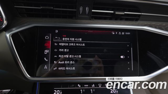Audi A7 55 TFSI e Quattro Premium