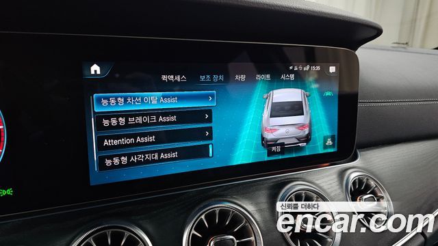 Mercedes-Benz CLS-Class CLS300d 4MATIC