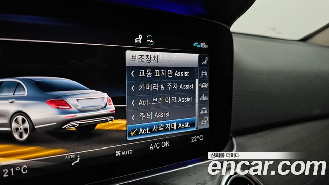 Mercedes-Benz E-Class E300 Avantgarde
