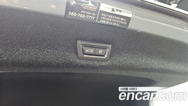 BMW 7-Series 740i sDrive M Sport