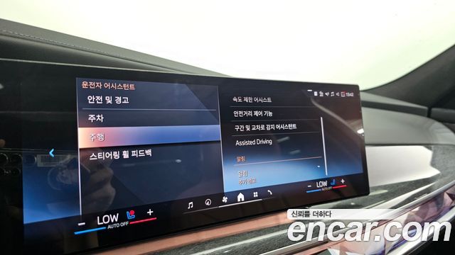BMW 7-Series 740i sDrive M Sport