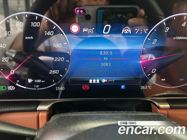 Mercedes-Benz S-Class S450L 4MATIC