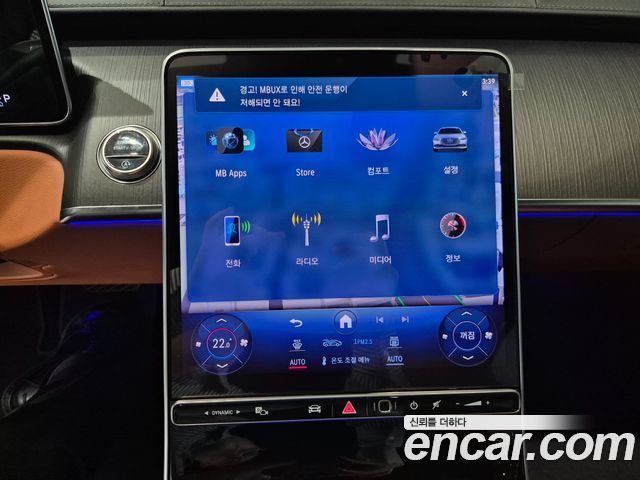 Mercedes-Benz S-Class S450L 4MATIC