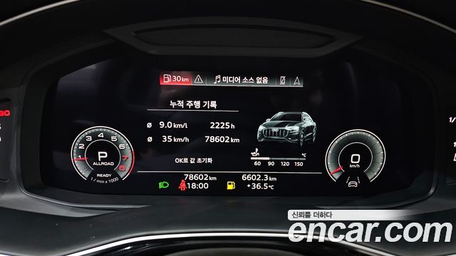 Audi Q8 55 TFSI Quattro Premium