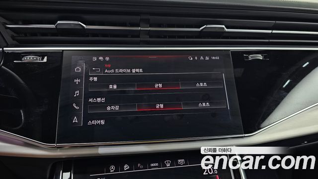 Audi Q8 55 TFSI Quattro Premium