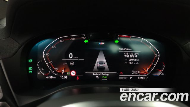 BMW X4 xDrive20i M Sport Pro Special Edition