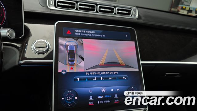 Mercedes-Benz S-Class S580L 4MATIC