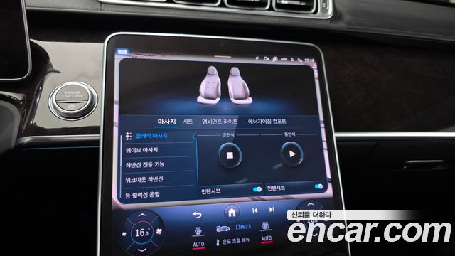 Mercedes-Benz S-Class S580L 4MATIC