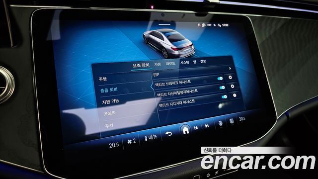 Mercedes-Benz E-Class E200 Avantgarde