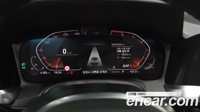 BMW 3-Series 320i M Sport