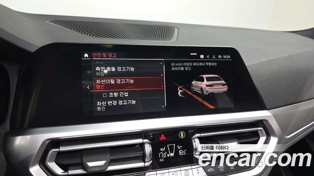 BMW 3-Series 320i M Sport