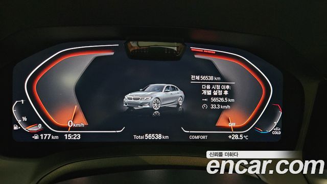 BMW 3-Series 320i Luxury