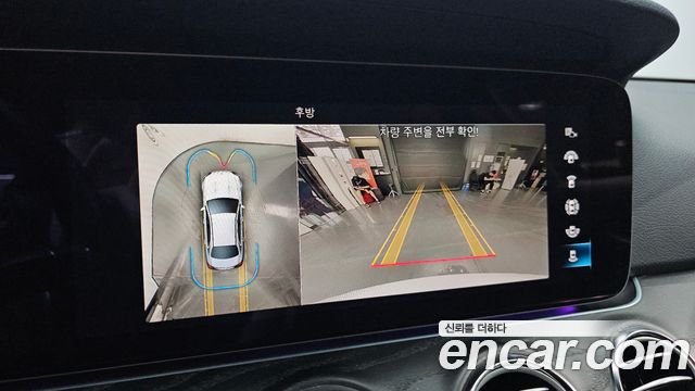 Mercedes-Benz E-Class E250 Avantgarde