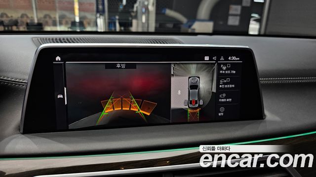 BMW 7-Series 740Li xDrive Design Pure Excellence