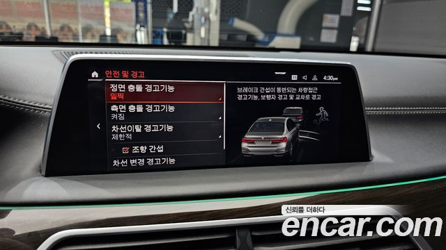 BMW 7-Series 740Li xDrive Design Pure Excellence