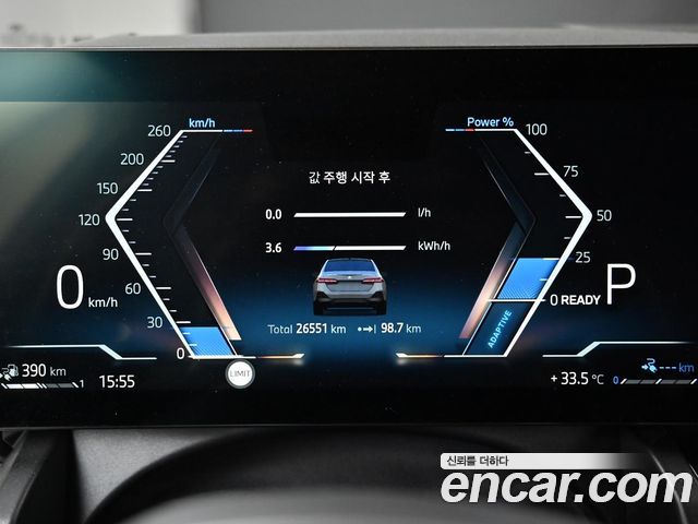BMW 5-Series 530e M Sport