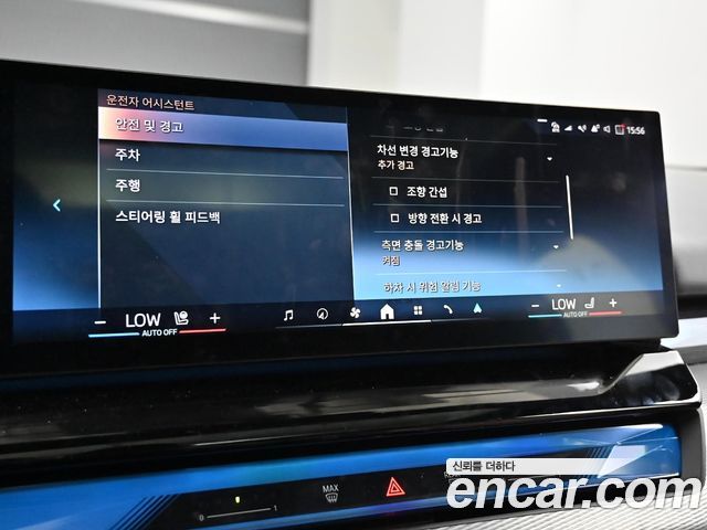 BMW 5-Series 530e M Sport