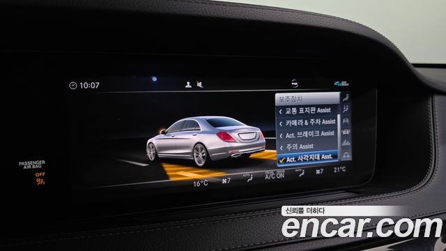 Mercedes-Benz S-Class S350L