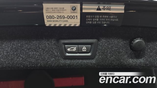 BMW 5-Series 530i xDrive M Sport Package Plus