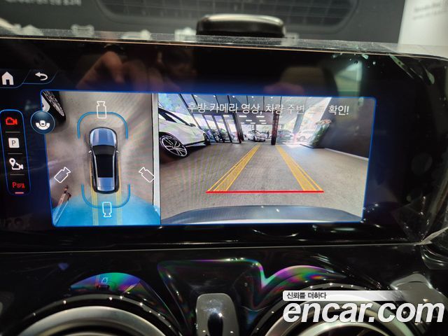 Mercedes-Benz EQB EQB300 4MATIC Progressive
