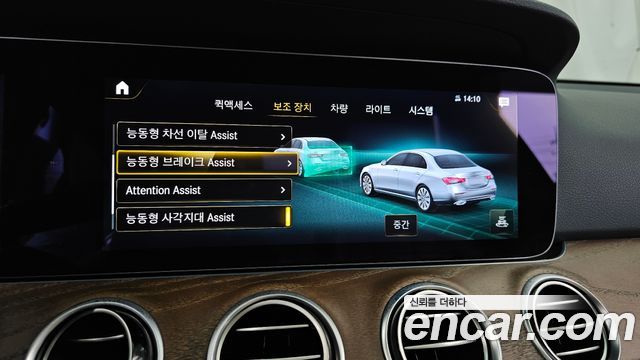 Mercedes-Benz E-Class E250 Exclusive
