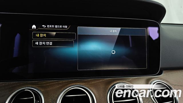 Mercedes-Benz E-Class E250 Exclusive