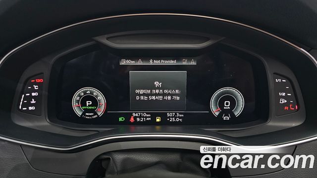 Audi A6 45 TFSI