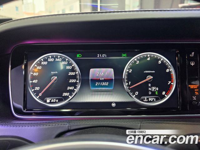 Mercedes-Benz S-Class Maybach S500 4MATIC